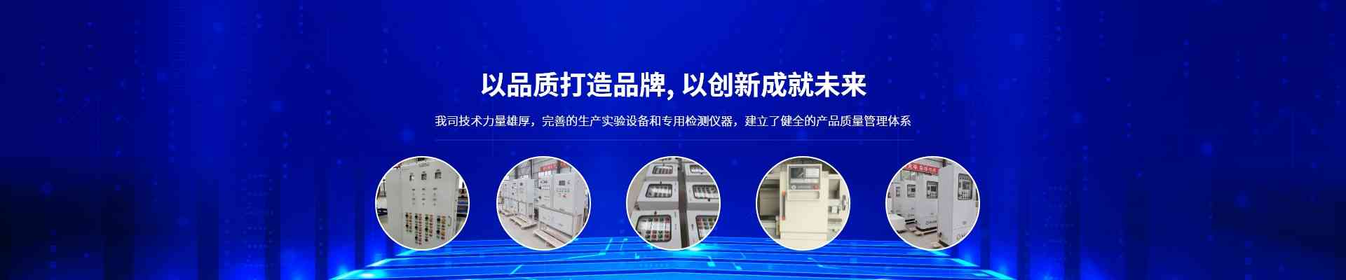 粉塵型防爆柜